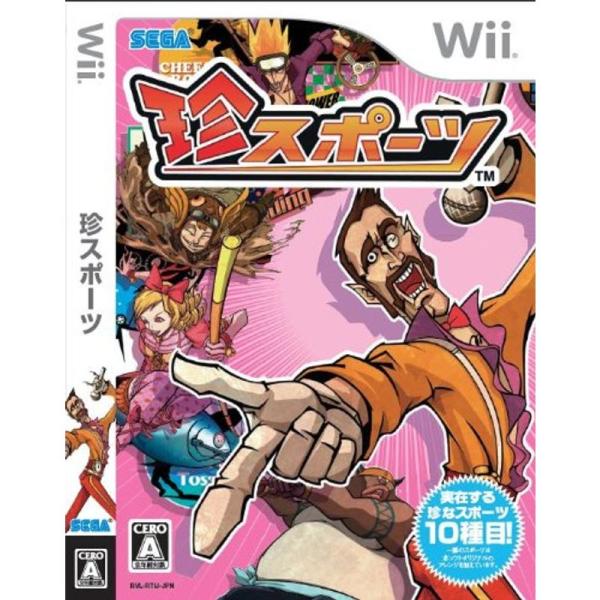 珍スポーツ - Wii