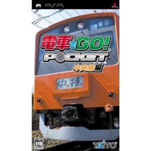 電車でGO ポケット 中央線編 - PSP｜daikokuya-store3