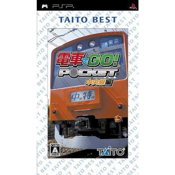 電車でGOポケット 中央線編 TAITO BEST - PSP