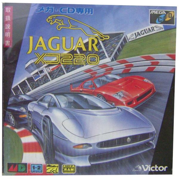 ジャガーXJ220 MCD メガドライブ