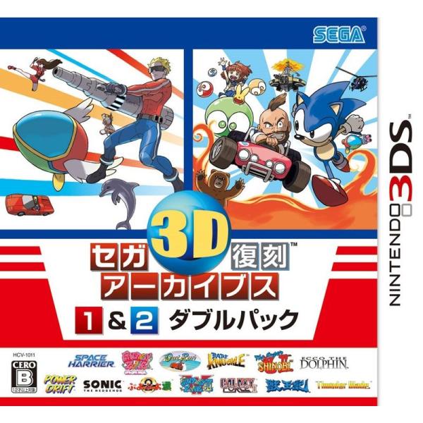 セガ3D復刻アーカイブス1&amp;2 ダブルパック - 3DS