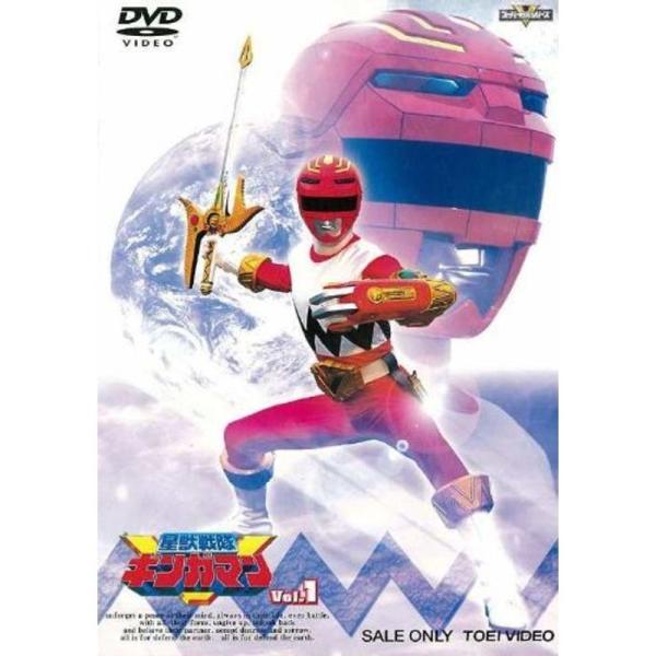 星獣戦隊ギンガマン DVD全5巻セット