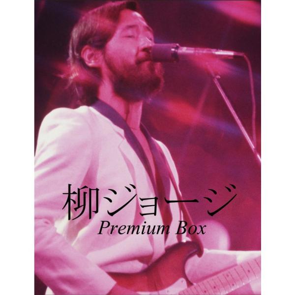 柳ジョージ Premium Box DVD