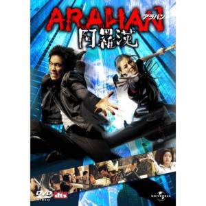 ARAHAN アラハン (ユニバーサル・セレクシ...の商品画像