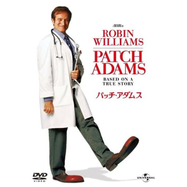 パッチ・アダムス (ユニバーサル・セレクション2008年第9弾) 初回生産限定 DVD