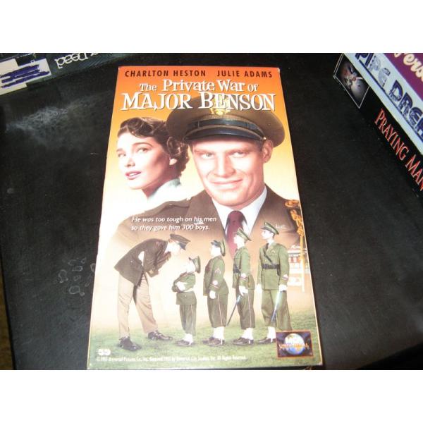 Private War of Major Benson VHS