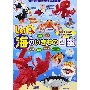 ラキュー 本 海のいきものの商品一覧 通販 Yahoo ショッピング