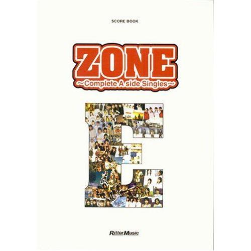 ZONE E~Complete A side singles~ (スコア・ブック)