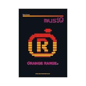 BS ORANGE RANGE/musiQ(ムジーク) (バンド・スコア)
