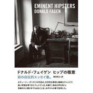 ヒップの極意 EMINENT HIPSTERS｜daikokuya-store5