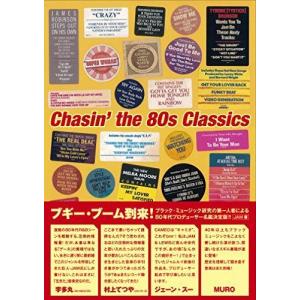 Chasin' The 80s Classics (SPACE SHOWER BOOKs)｜daikokuya-store5