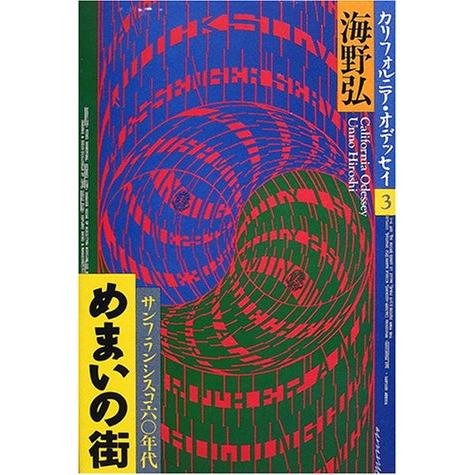 オーディオ用真空管マニュアル (ラジオ技術選書 159)