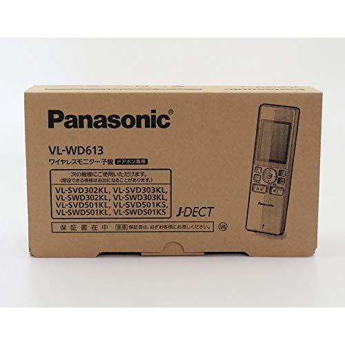 パナソニック(Panasonic)ワイヤレスモニター子機 VL-WD613