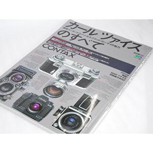 CONTAXカールツァイスのすべて?大分解レンジファインダーコンタックス (エイムック?マニュアルカメラシリーズ (193))｜daikokuya-store5
