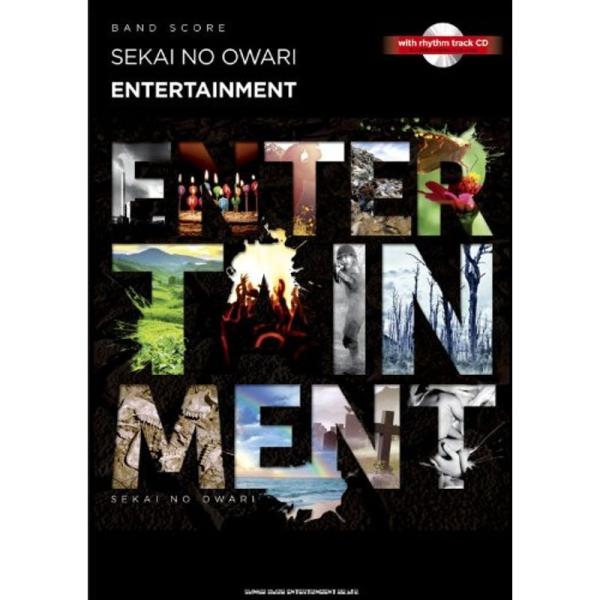 バンド・スコア SEKAI NO OWARI「ENTERTAINMENT」リズム・トラックCD付