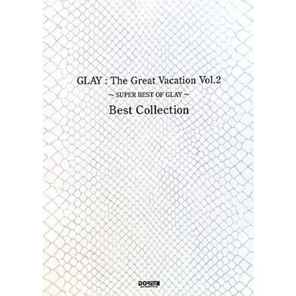バンドスコア GLAY/The Great Vacation Vol.2~SUPER BEST OF...