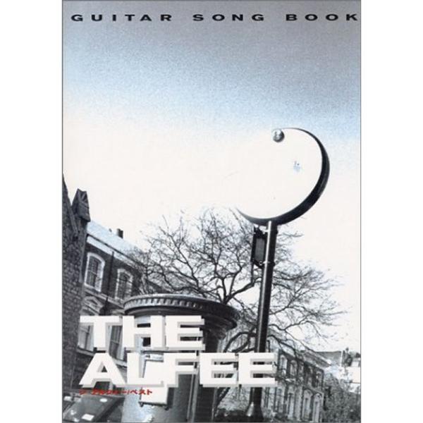 ギターソングブック THE ALFEE ベスト (Guitar songbook)
