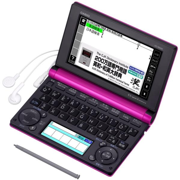 CASIO Ex-word 電子辞書 一般・総合モデル(ビジネス) XD-B8600 ビビットピンク...