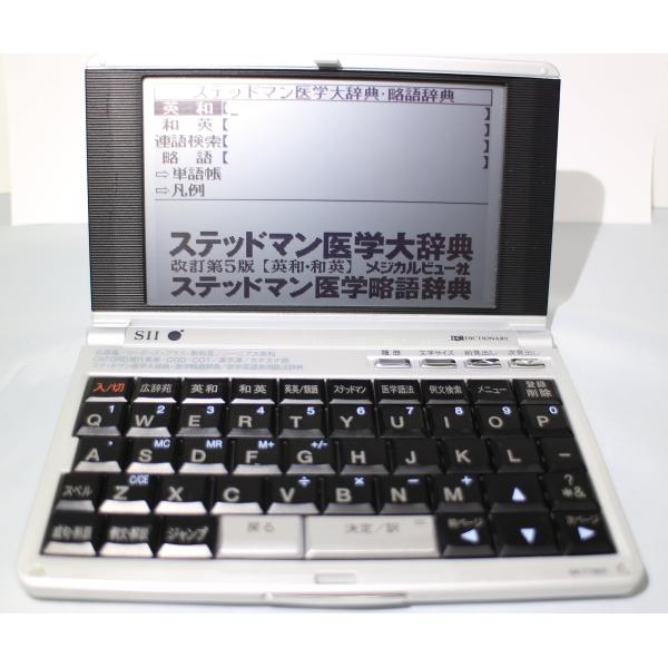 SEIKO/セイコー 医学電子辞書 IC DICTIONARY SR-T7800 (14コンテンツ,...