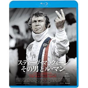 スティーヴ・マックィーン その男とル・マン Blu-ray｜daikokuya-store5