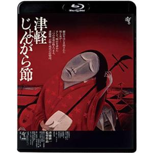 津軽じょんがら節 HDニューマスター版 Blu-ray｜daikokuya-store5