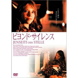 ビヨンド・サイレンス DVD｜daikokuya-store5