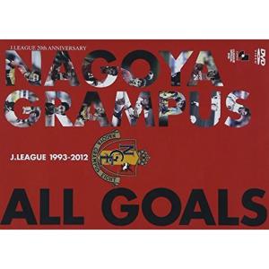 名古屋グランパス All Goals J.League1993-2012 DVD｜daikokuya-store5