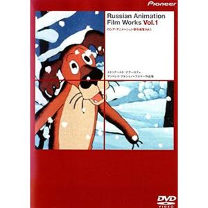 ロシア・アニメーション傑作選集 Vol.1 DVD｜daikokuya-store5