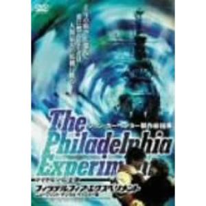 フィラデルフィア・エクスペリメント デジタル・リマスター版 DVD｜daikokuya-store5