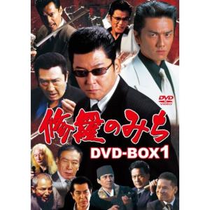 修羅のみち DVD-BOX1｜daikokuya-store5