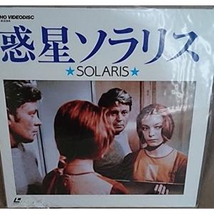 惑星ソラリス LD レーザーディスク｜daikokuya-store5