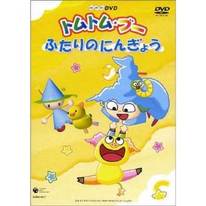 <NHKミニ・アニメ・シリーズ>トム...の商品画像