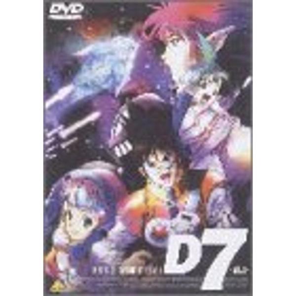 マクロスダイナマイト7(2) DVD