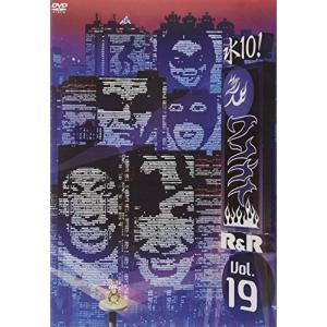 水10ワンナイR&R vol.19 DVDの商品画像