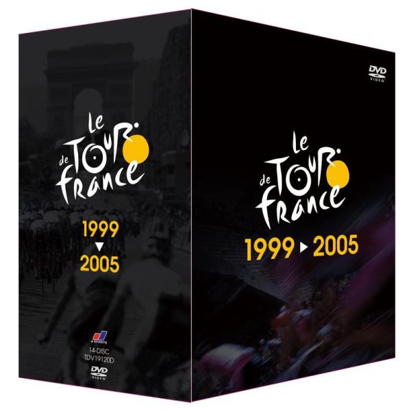 ツール・ド・フランス 1999-2005 DVD