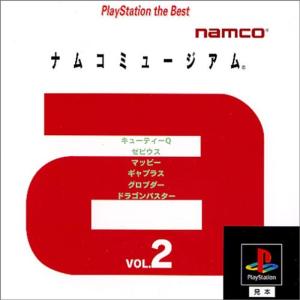 ナムコミュージアム Vol.2 PlayStation the Best｜daikokuya-store5