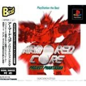 アーマード・コア プロジェクトファンタズマ PlayStation the Best｜daikokuya-store5