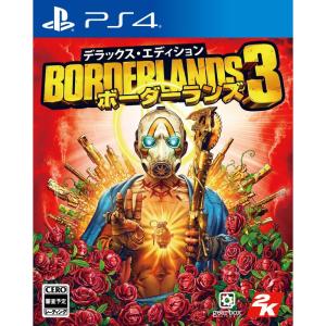 PS4『ボーダーランズ3』デラックス・エディション｜daikokuya-store5
