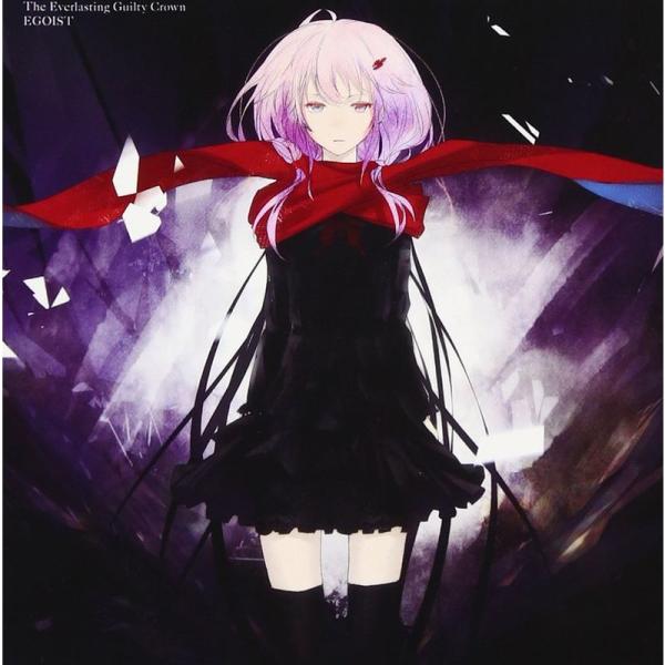 The Everlasting Guilty Crown(通常盤)