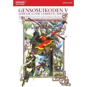 幻想水滸伝 V 公式ガイドコンプリートエディション (KONAMI OFFICIAL BOOKS)｜daikokuya-store5