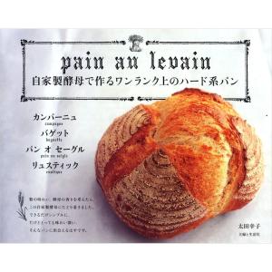 自家製酵母で作るワンランク上のハード系パン｜daikokuya-store5