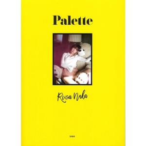 仲里依紗スタイルブック『Palette』｜daikokuya-store5