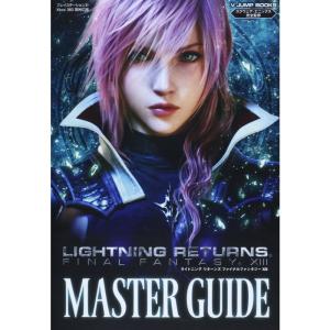 LIGHTNING RETURNS FINAL FANTASY 13 PS3/Xbox360両対応版 MASTER GUIDE スクウェア・｜daikokuya-store5
