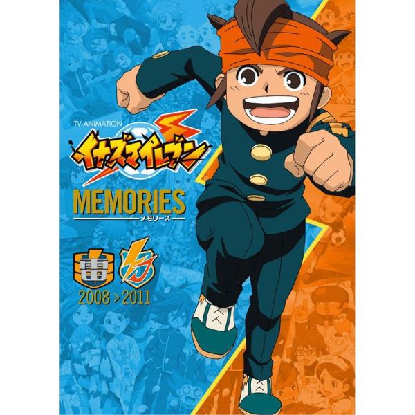 TV ANIMATION イナズマイレブン MEMORIES: 2008&gt;2011 (原画集・イラス...