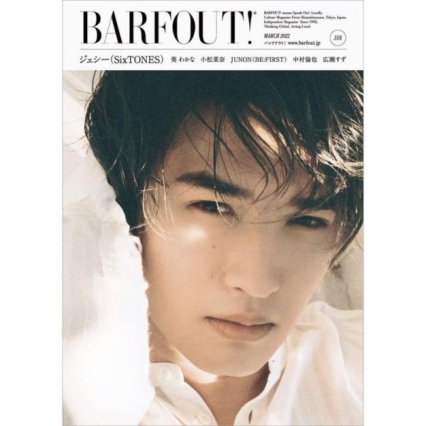 BARFOUT バァフアウト 2022年3月号 MARCH 2022 Volume 318 ジェシー...