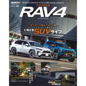 スタイルRV Vol.142 トヨタ RAV 4 (NEWS mook RVドレスアップガイドシリーズ)｜daikokuya-store5