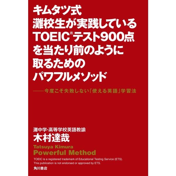 当たり屋 英語で