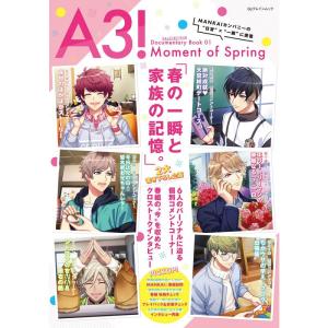 A3 ドキュメンタリーブック01 Moment of Spring (カドカワゲームムック)｜daikokuya-store5