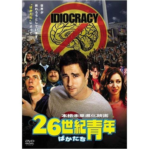 26世紀青年 DVD