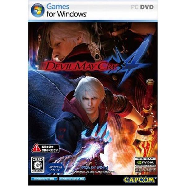 DEVIL MAY CRY 4(デビル メイ クライ 4)